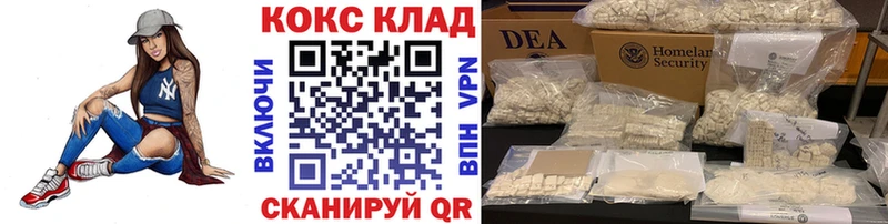 Купить наркотики Нарткала Бошки Шишки ГАШ