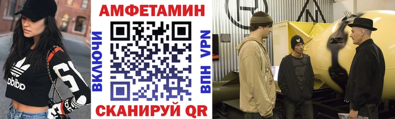 АМФЕТАМИН Розовый  купить наркоту  Нарткала 
