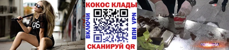 мориарти Telegram  Нарткала  Cocaine 98% 