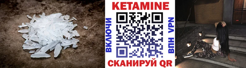 купить наркоту Нарткала сайты даркнета состав КЕТАМИН ketamine