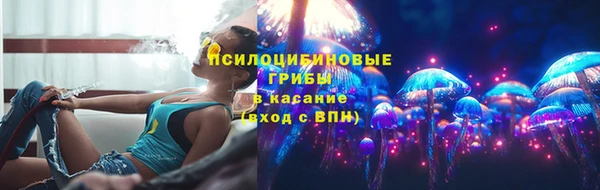 кристаллы Алзамай