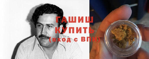 амфетамин Алексин