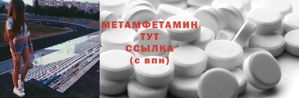первитин Алексеевка