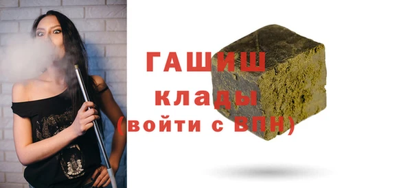 кристаллы Алзамай