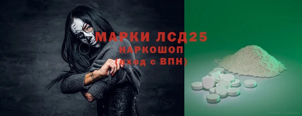 метамфетамин Остров