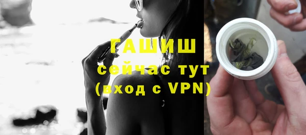 амфетамин Алексин