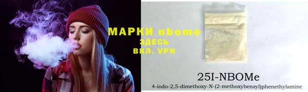 амфетамин Алексин