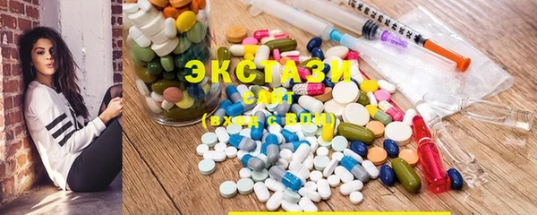 амфетамин Алексин