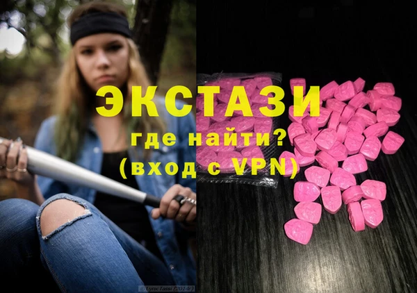 первитин Алексеевка