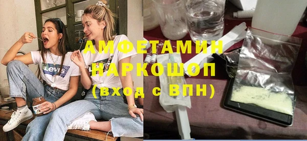 сатива Осташков