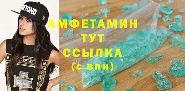 кристаллы Алзамай