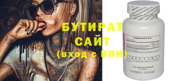 первитин Аркадак
