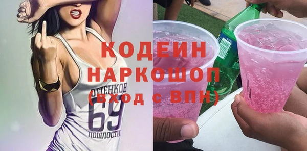 амфетамин Алексин