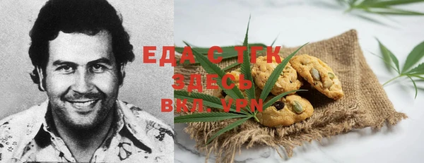 амфетамин Алексин