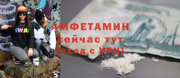 таблы Арсеньев