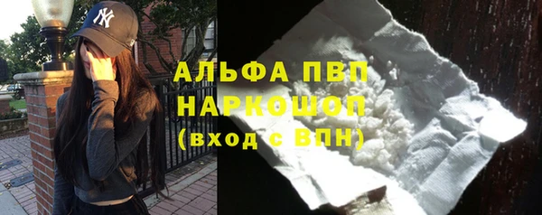первитин Алексеевка