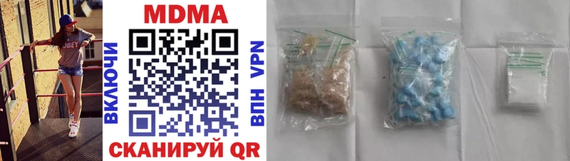 MDMA crystal Нарткала