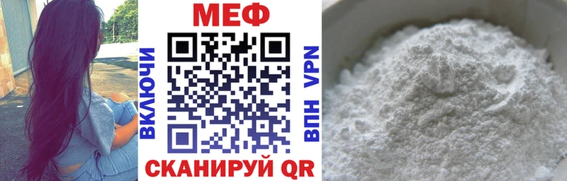 где продают наркотики  Нарткала  кракен ONION  МЯУ-МЯУ мяу мяу 