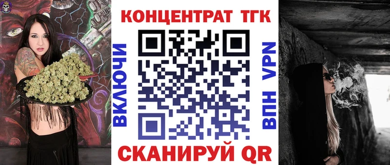 блэк спрут   Нарткала  ТГК вейп с тгк  где найти наркотики 